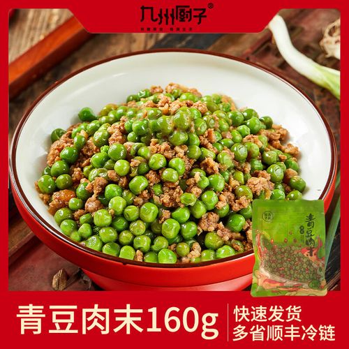 外卖加热技巧（外卖一般加热几分钟）