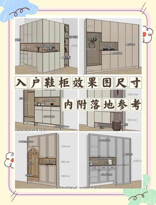 鞋柜除臭方案（鞋柜除臭用什么好）