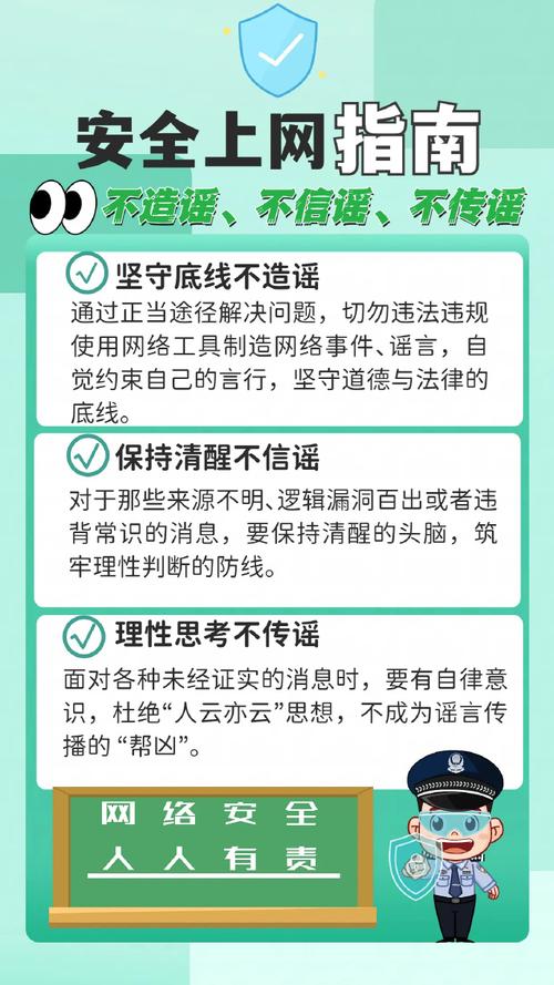 个人信息泄露止损（个人信息泄露止损方案）