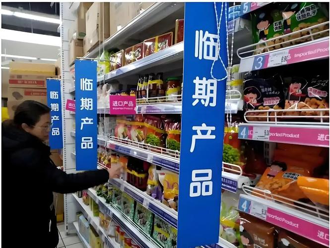 临期食品（临期食品一手货源哪里找）