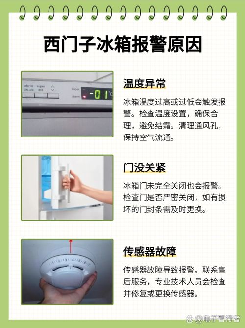 冰箱异味消除法（冰箱异闻味怎么除）