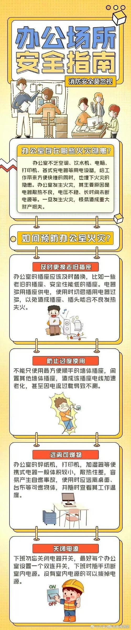 智能家居排雷（智能家居排雷怎么解决）