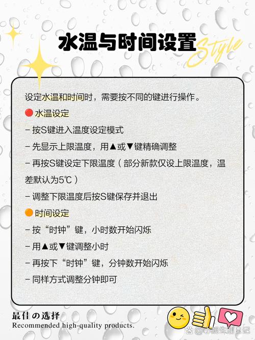 热水器保养术（热水器保养术语有哪些）