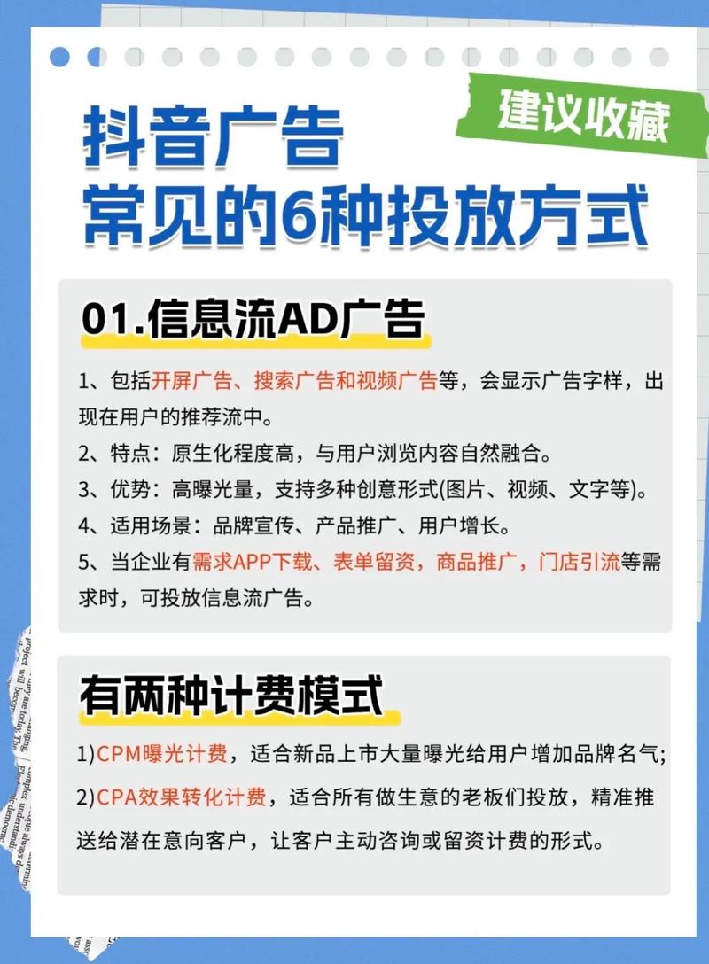 抖音营销与短视频变现（抖音短视频营销带来的作用）
