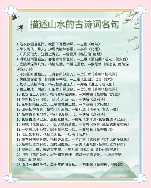 中国古代诗词名句赏析（中国古代十大诗词名句）