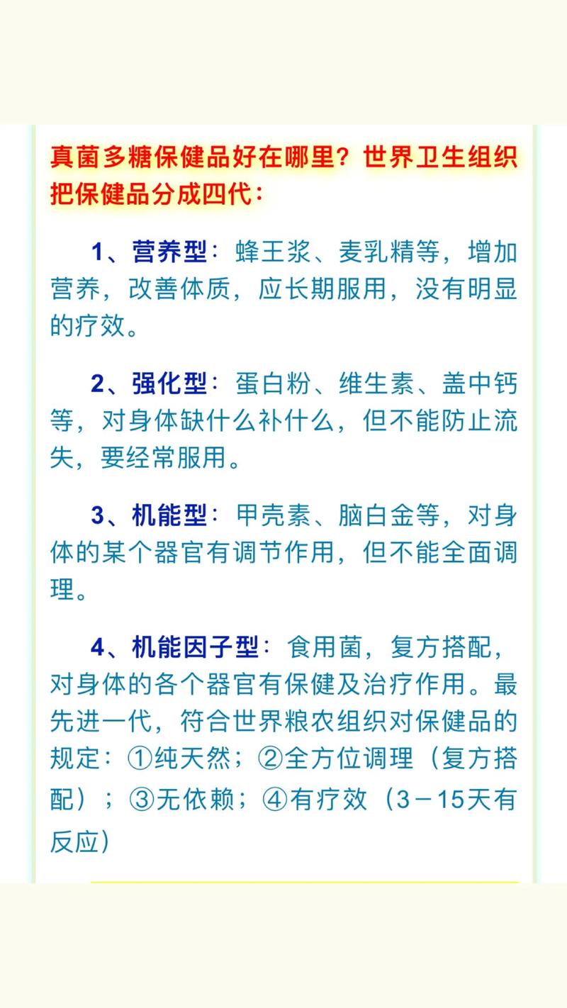 世界卫生组织职能与作用（世界卫生组织职能与作用是什么）