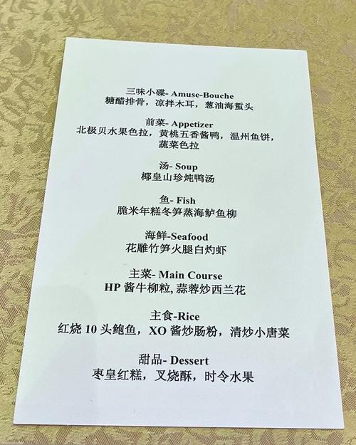 商务宴请菜单选择与搭配(商务宴请如何确定菜单)