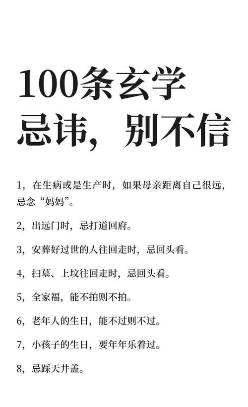 中东地区文化禁忌与礼仪(中东有哪些禁忌)