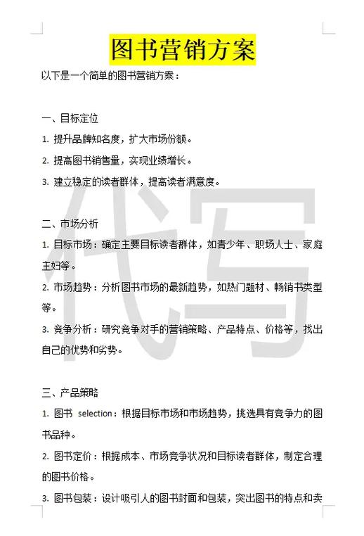 小红书营销与内容创作(小红书内容营销案例)