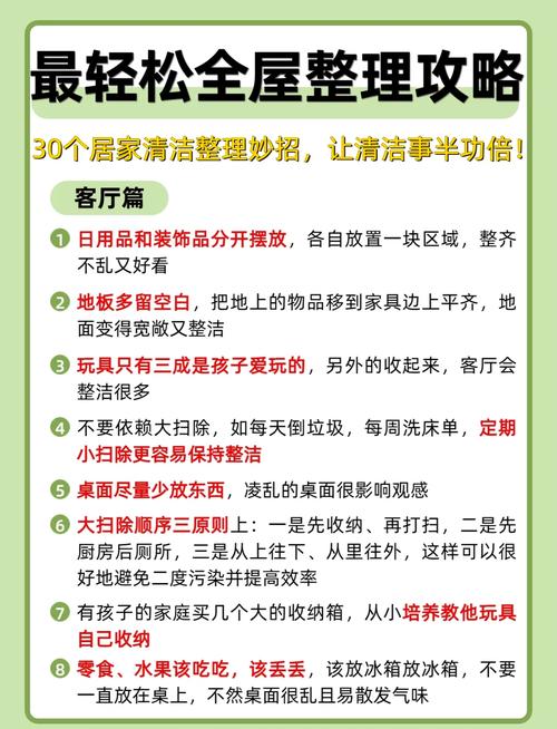 实木家具保养与清洁方法（实木家具的保养须知）