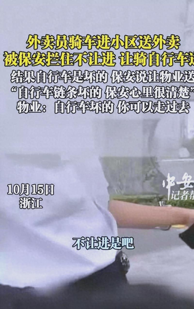 常见外卖纠纷处理方法（常见外卖纠纷处理方法有哪些）