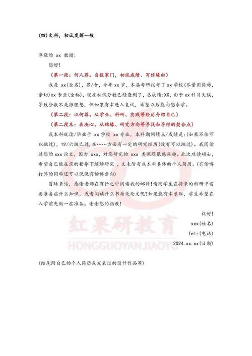 职场邮件写作规范与技巧(职场邮件正文包括哪些内容)