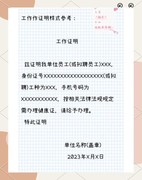 出国旅行健康证明办理(出国旅游健康证在哪里办理)