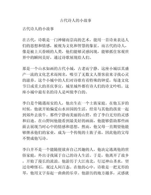 中国古代文学家故事与作品(中国古代文学家故事与作品有哪些)