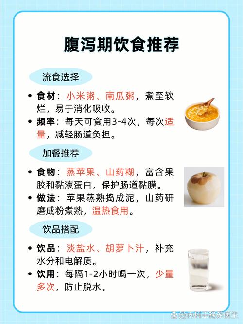 旅行中腹泻应急处理方法（旅途中腹泻怎么办）