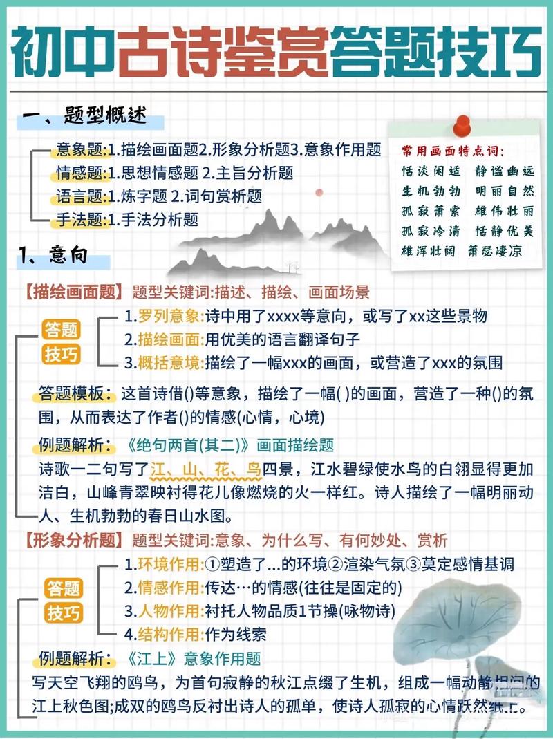 文学作品赏析与写作技巧(文学作品鉴赏方法和步骤)