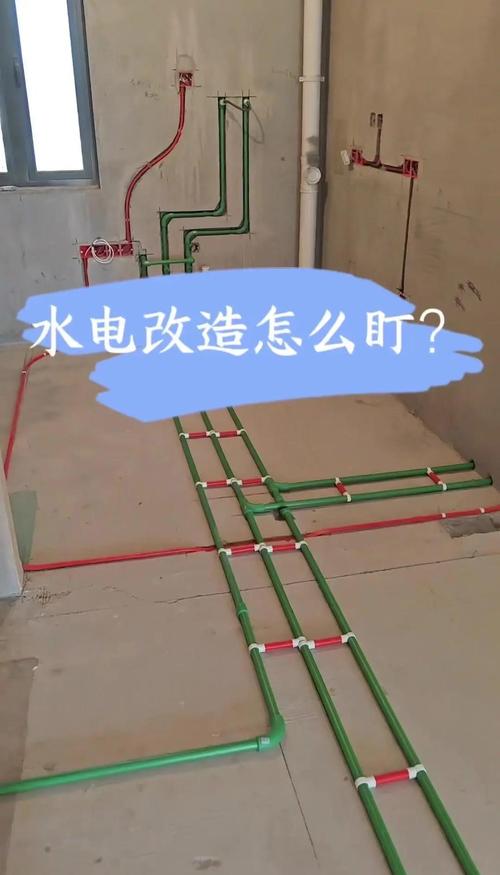 房屋装修电路改造注意事项（新房电路改造）