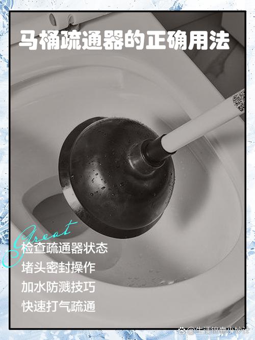 家庭马桶堵塞疏通方法（家庭马桶堵塞疏通方法有哪些）